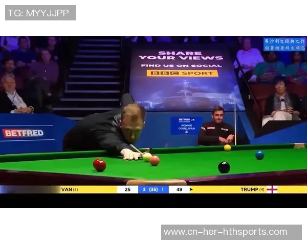 奥沙利文与特鲁姆普历史交锋记录分析及比赛精彩瞬间回顾