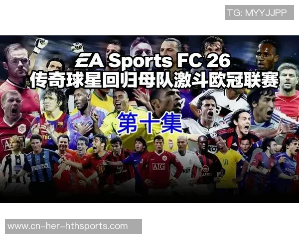 欧冠小组赛那不勒斯迎战利物浦激情对决精彩回顾与分析