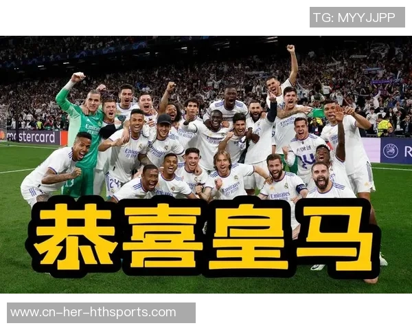 皇马主场迎战拉科鲁尼亚期待精彩对决与球迷热情助威