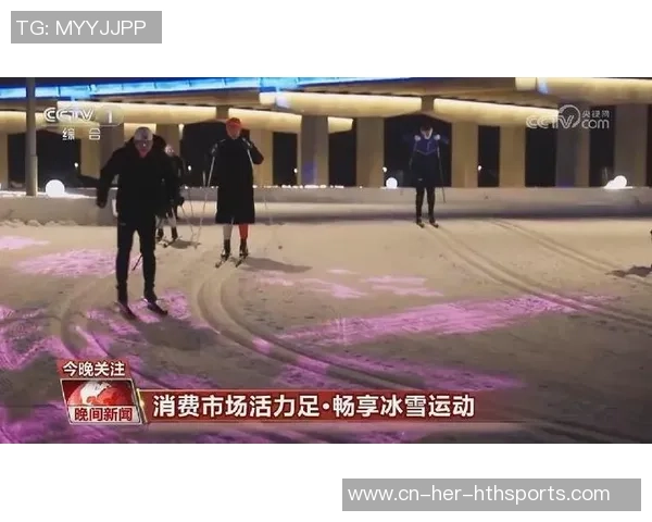 双十一运动消费战场:冰雪、骑行等野外细分赛道热度提高 双十一运动消费战场:冰雪、骑行等野外细分赛道热度提高